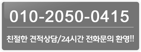 031-994-2383 ֽø ģϰ ص帳ϴ!